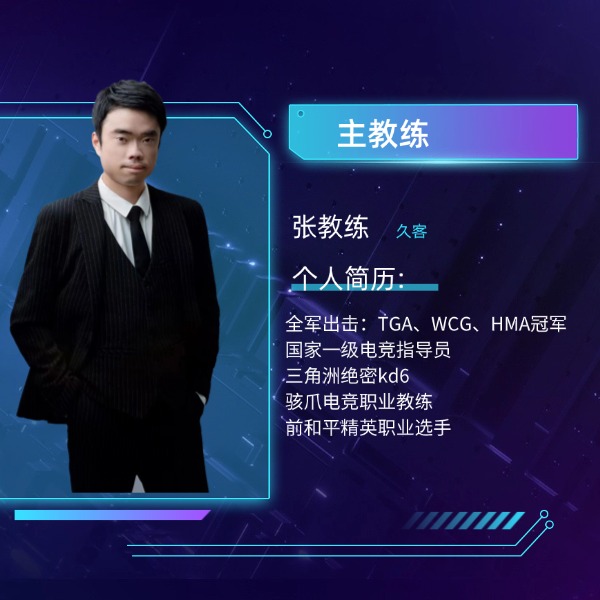 三角州行动速成大神线上资料