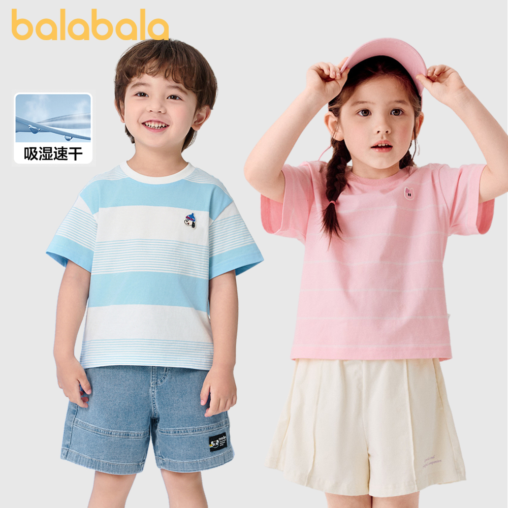 巴拉巴拉童装儿童t恤男童短袖女童宝宝上衣2025新款夏季吸湿速干