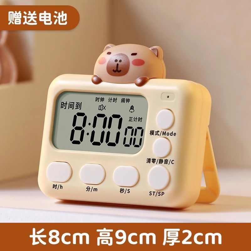 卡皮巴拉计时器-FD