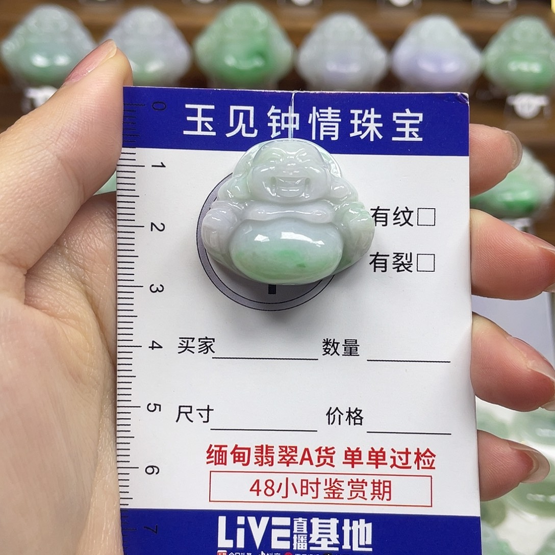 翡翠未镶嵌颈饰佛公