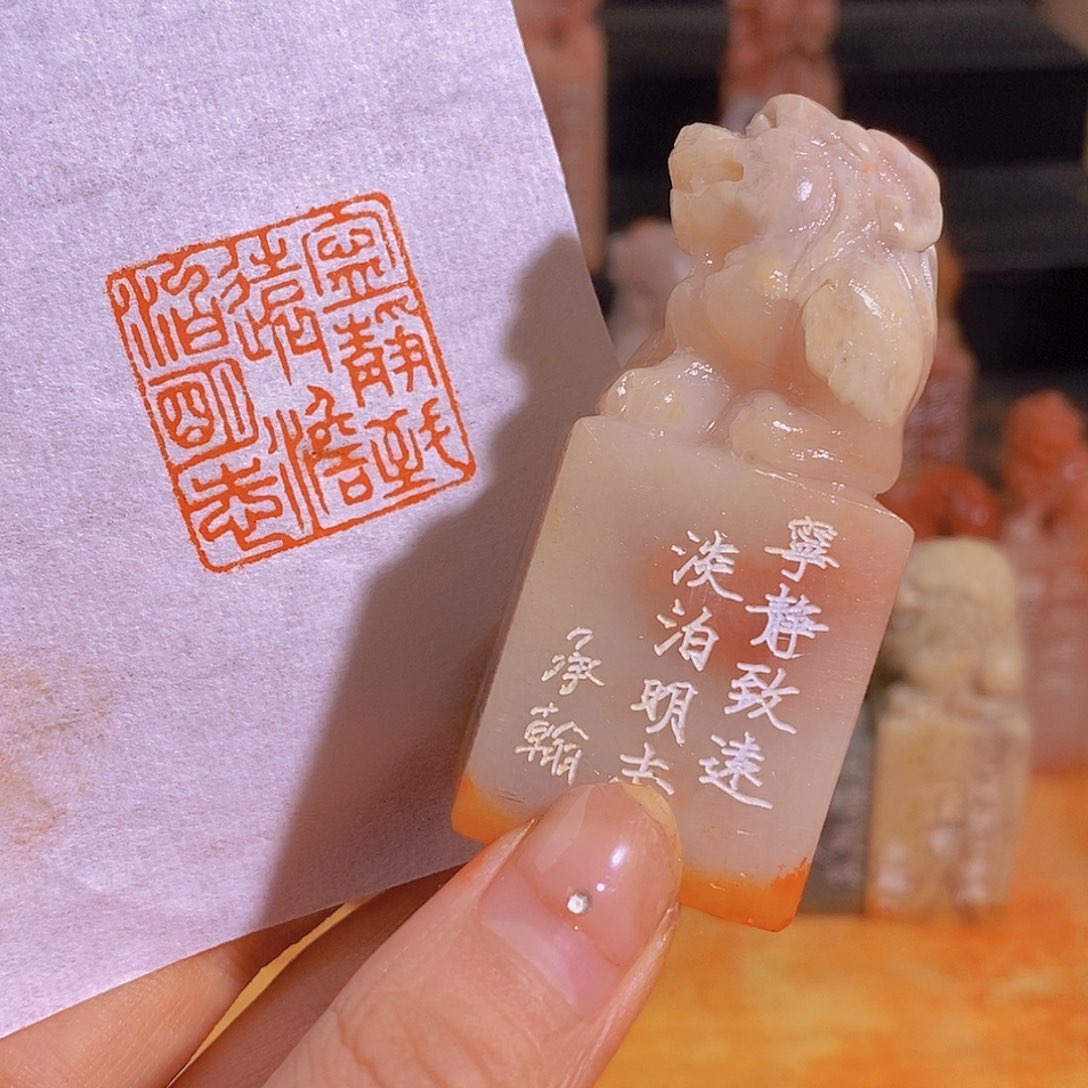 昌化石印石0420。               