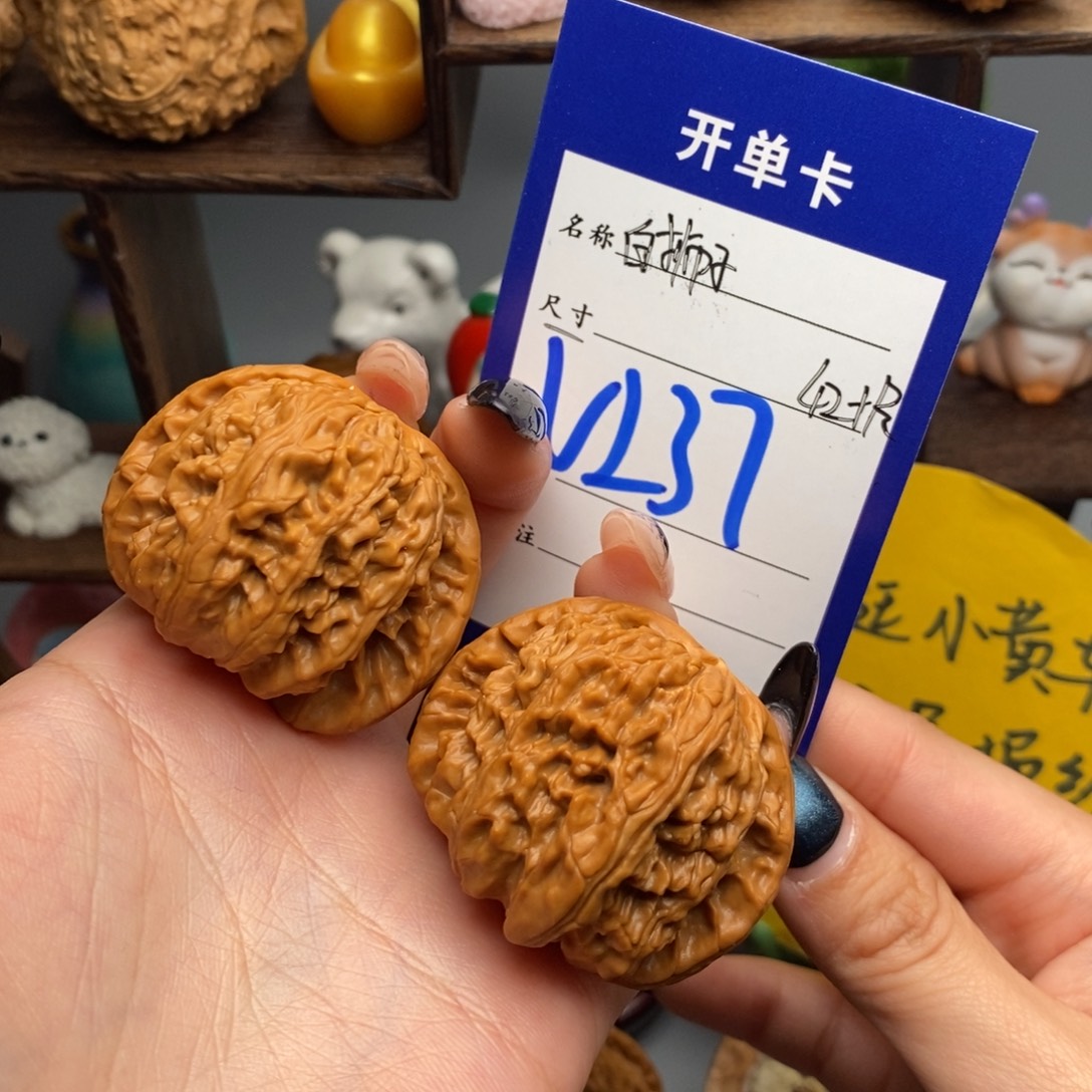 天***师文玩核桃吊坠白狮子