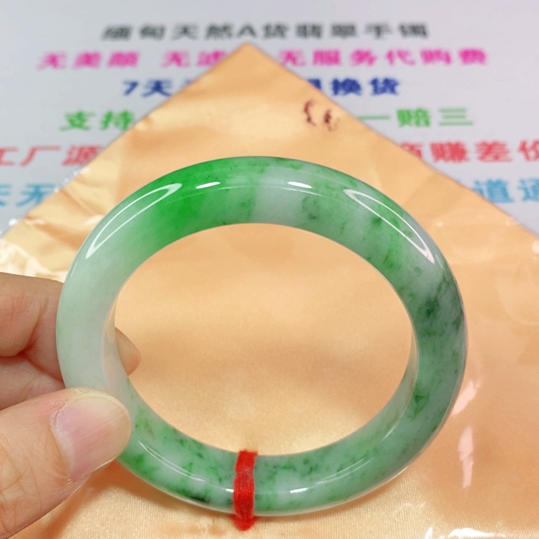 未镶嵌手镯翡翠55.6圈口正圈