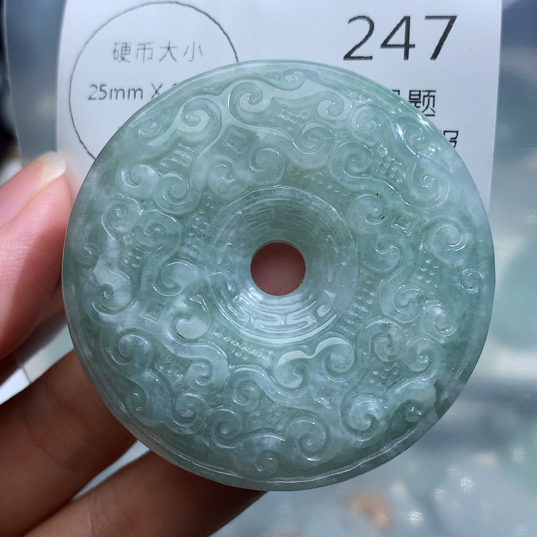 翡翠未镶嵌颈饰247