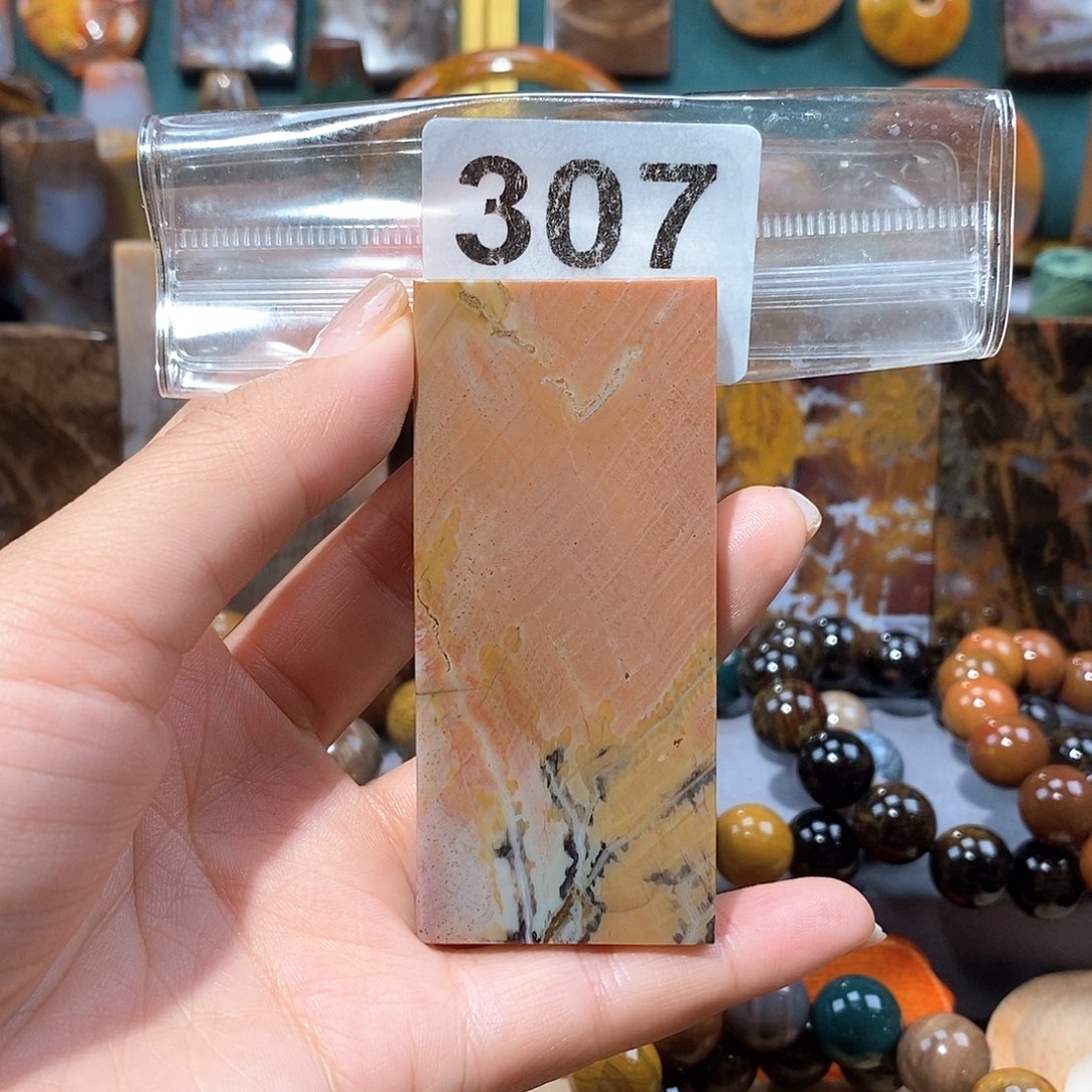 硅化玉天然北票硅化玉牌子未镶嵌天然北票硅化玉牌子