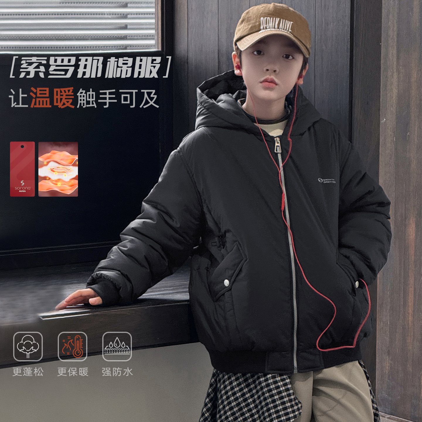 【黑武士】源源家童装2025新款儿童连帽棉服男童冬款夹克宝外套冬6