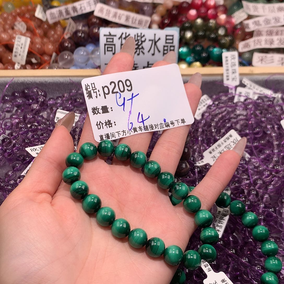 未镶嵌手串水晶粉****209“……