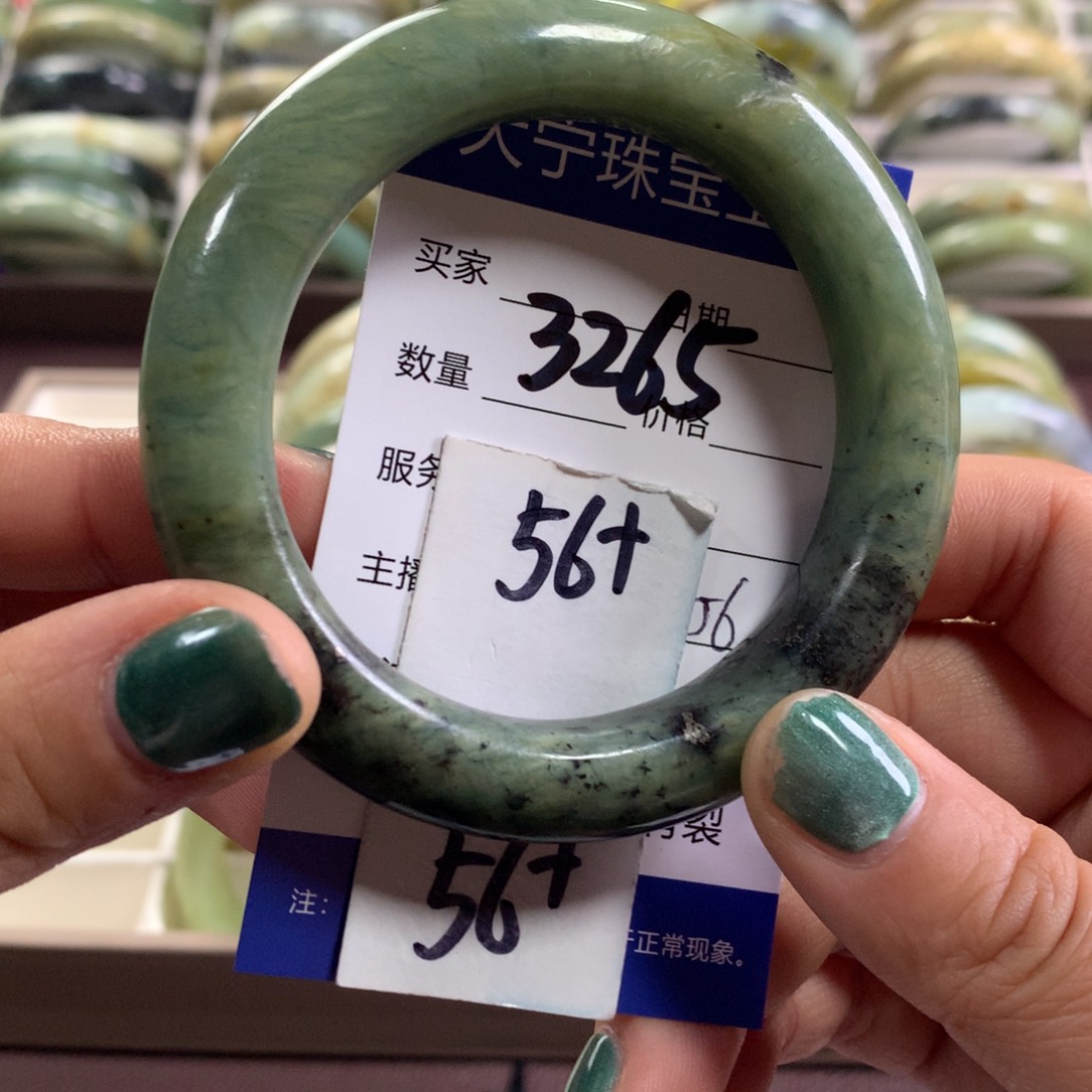 蛇纹石玉未镶嵌手镯3265