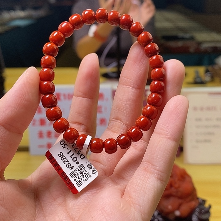 未镶嵌卡7南红玛瑙