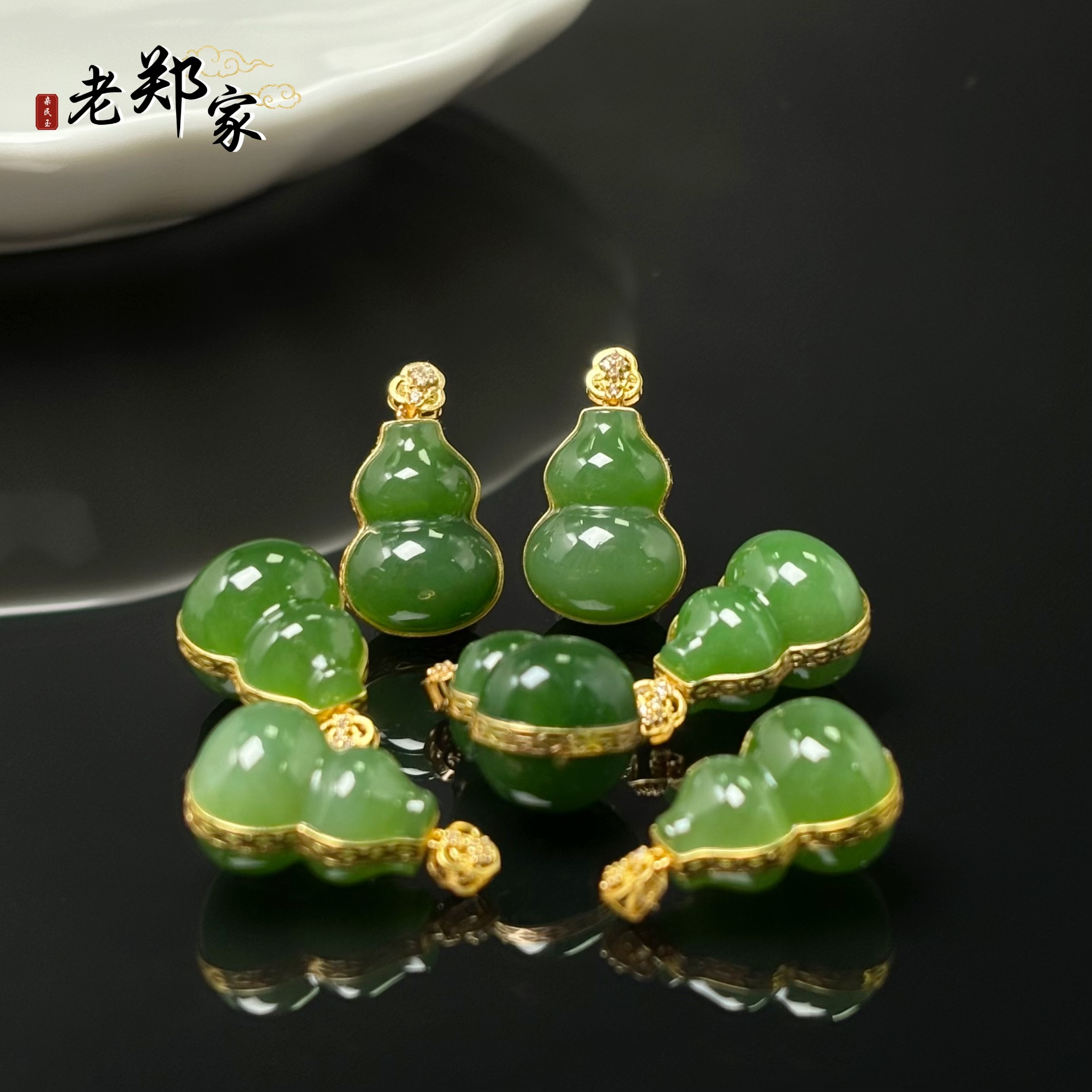 【老郑家】18K金镶和田玉葫芦吊坠（多样性发一件不带链)  3116