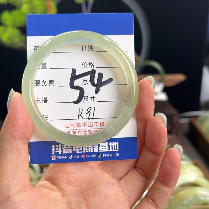 未镶嵌蛇纹石玉手镯