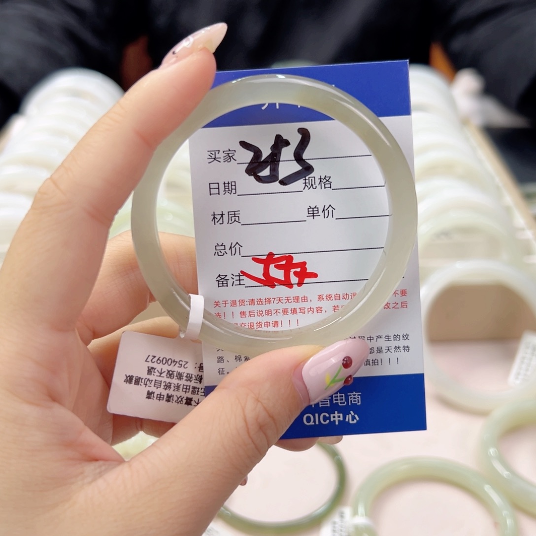 未镶嵌手镯和田玉?**?