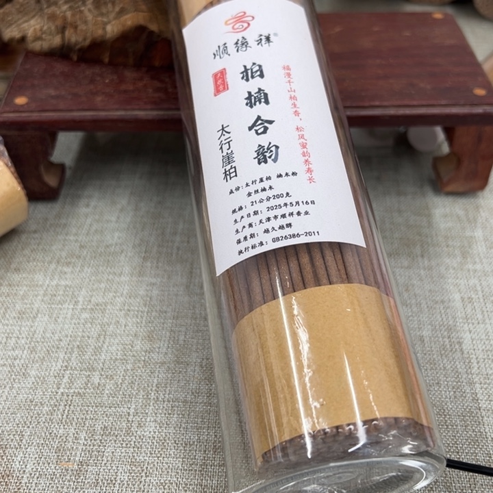 线香太崖柏柏南合韵200克