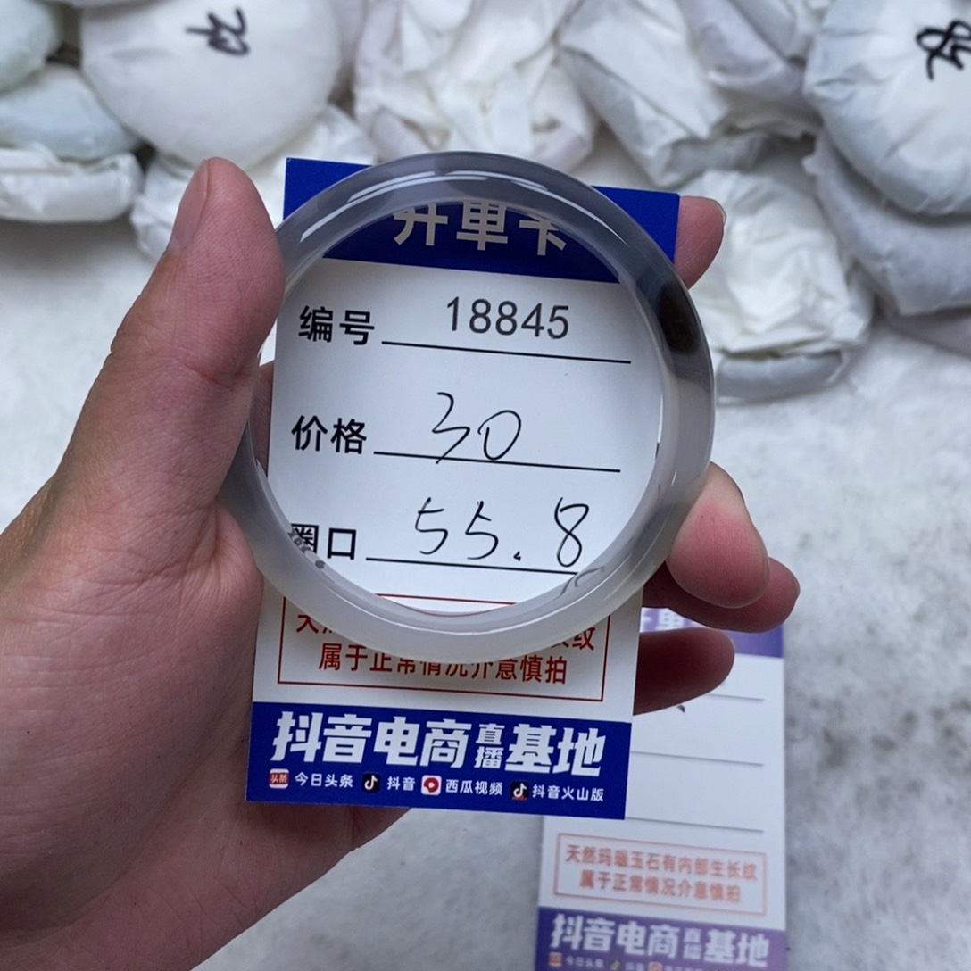 玛瑙/玉髓手镯未镶嵌845