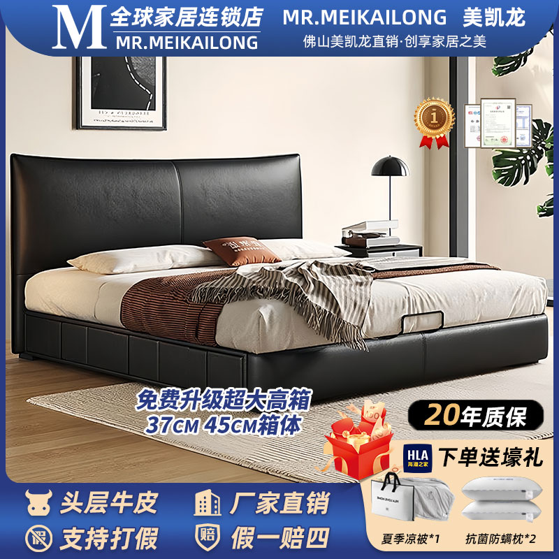 【佛山美凯龙-香奈儿】简约储物床卧室床实木床极简床