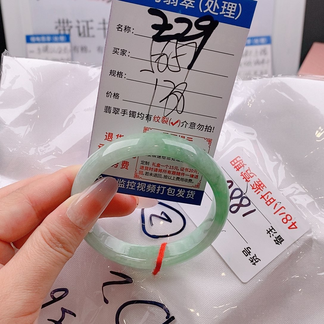 翡翠手镯以实物为准微包容Ｚ29