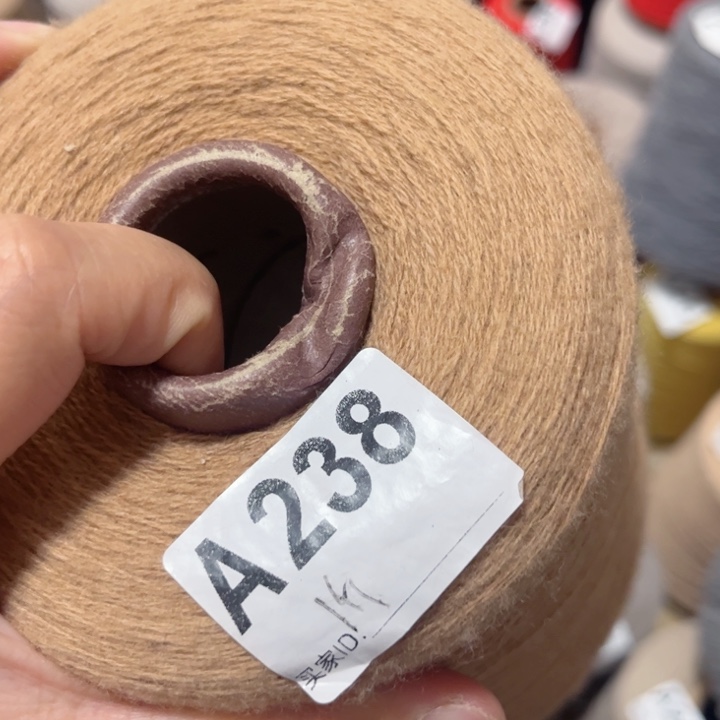 羊绒238卡其色1斤