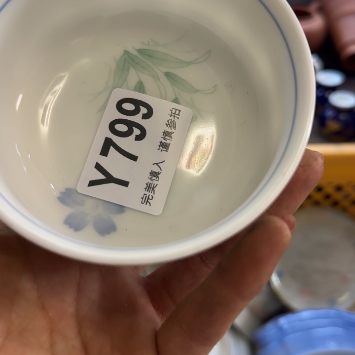 三***川瓷片一物一拍感谢支持