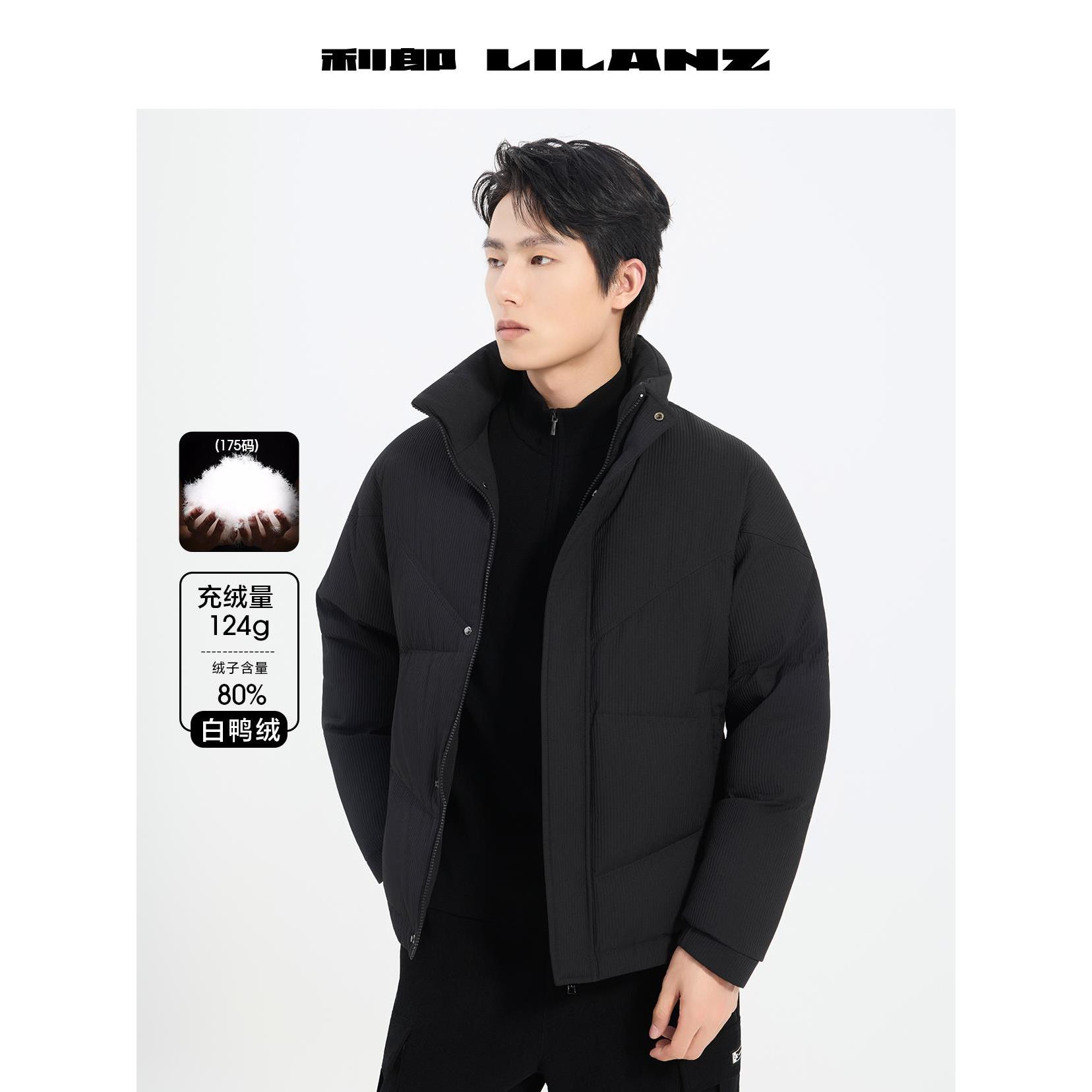 Lilanz/利郎Lilanz/利郎男士柔软保暖羽绒中长款羽绒服(B5DRF204)