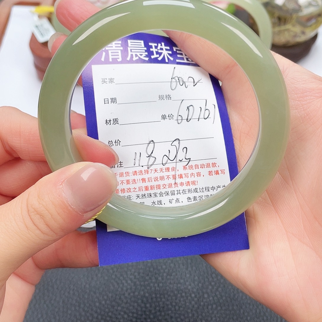 和田玉未镶嵌手镯