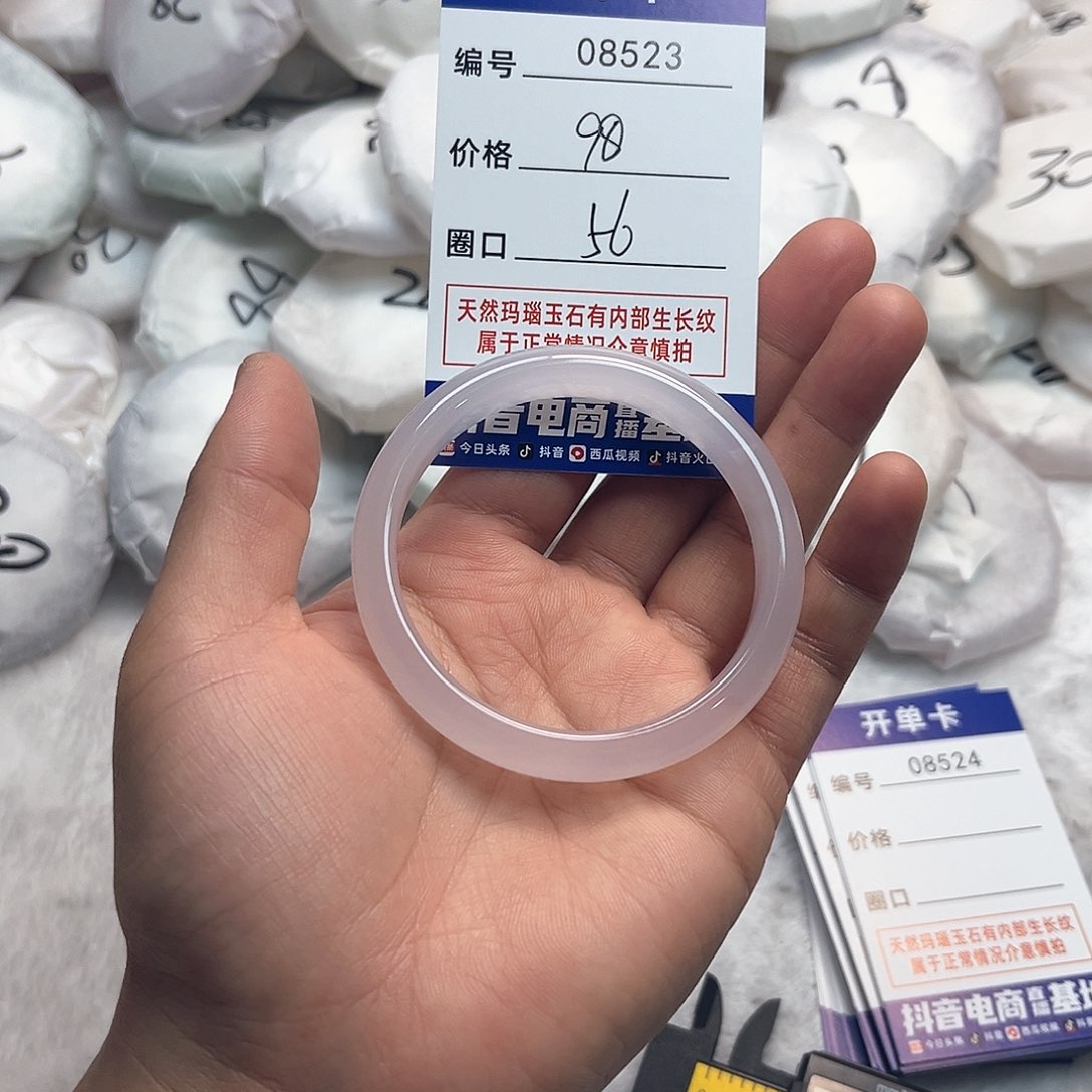 玛瑙/玉髓手镯未镶嵌523