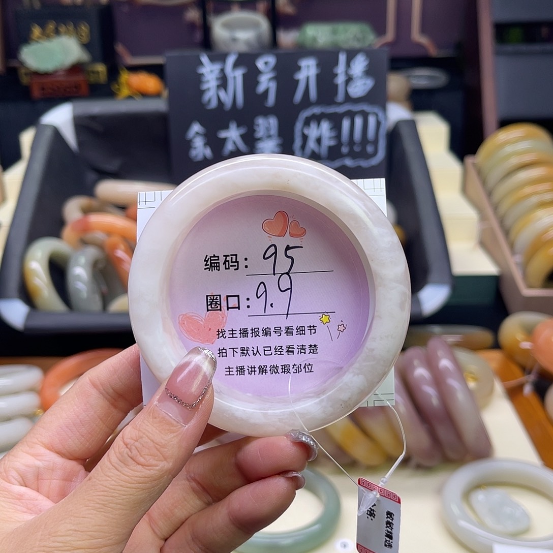 蓉***°石英质玉未镶嵌手镯