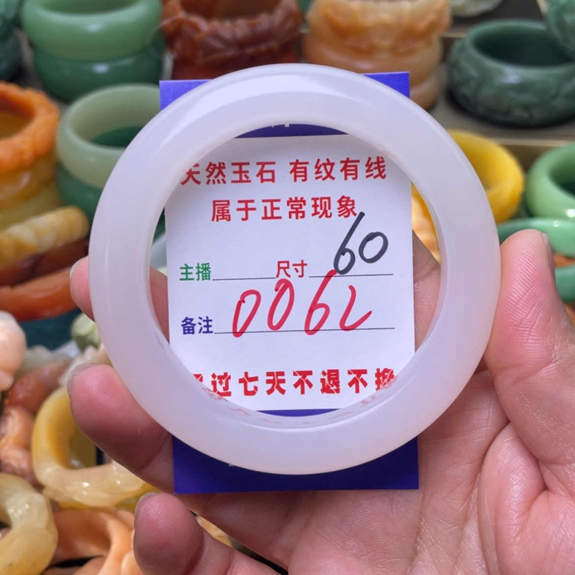 【闪购商品】石英质玉手镯未镶嵌