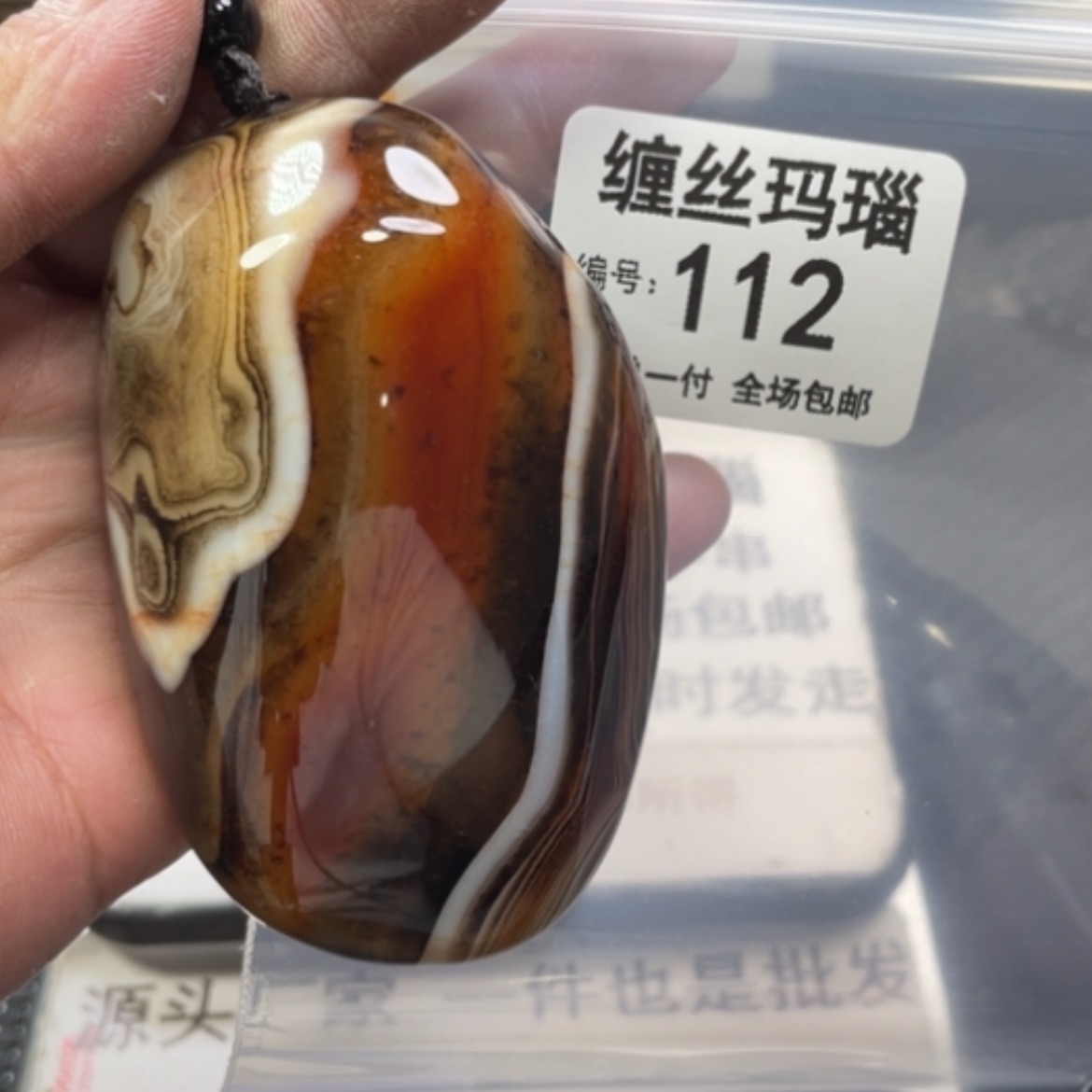 【闪购商品】玛瑙/玉髓颈饰未镶嵌