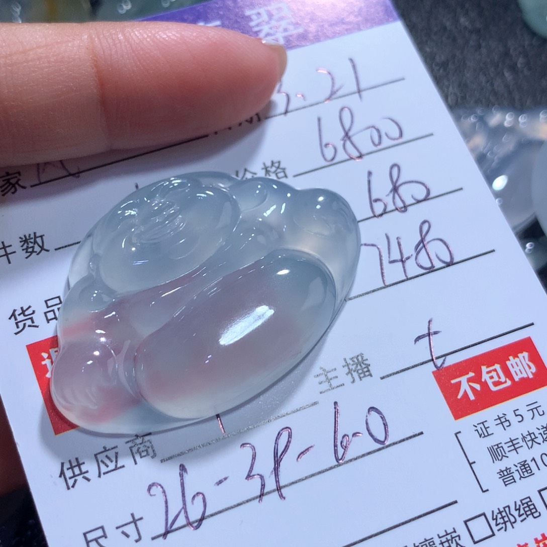 翡翠未镶嵌颈饰风**过缅甸