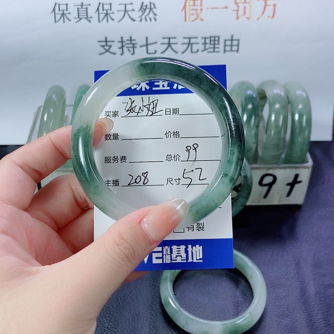 未镶嵌手镯石英质玉张*妞208
