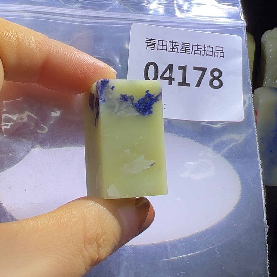 青田石青田蓝星总部拍品