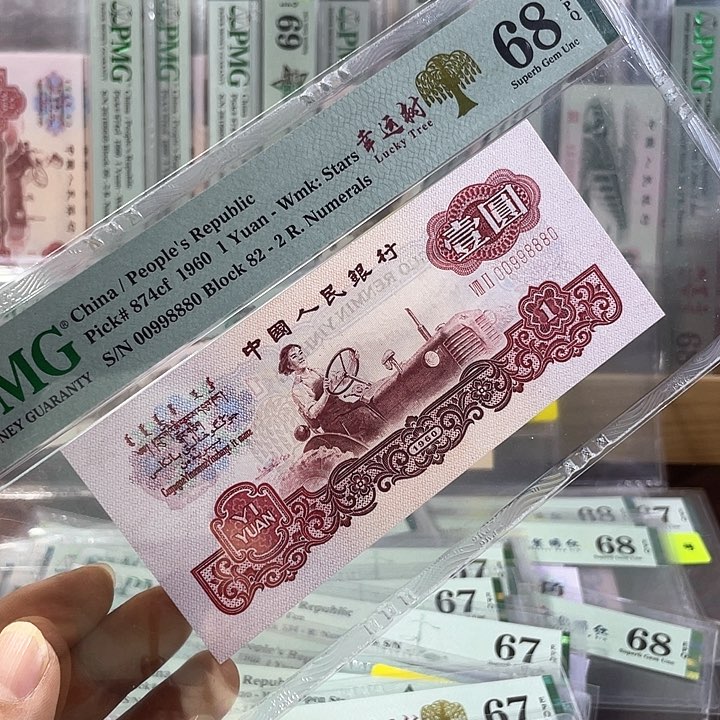 随***S幸运树68分-00998880