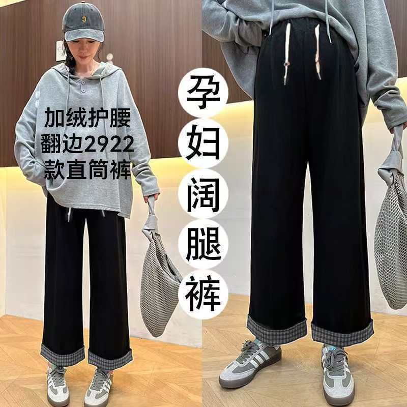 2922超柔护腰格子翻边加绒孕妇直筒裤