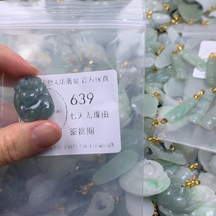 翡翠未镶嵌吊坠(不含链)