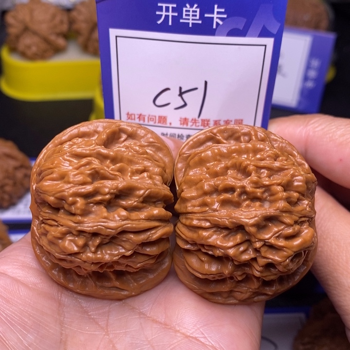 把件文玩核桃48四座楼c51