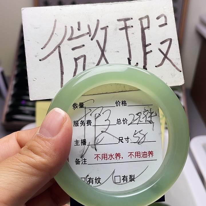 蛇纹石玉未镶嵌手镯