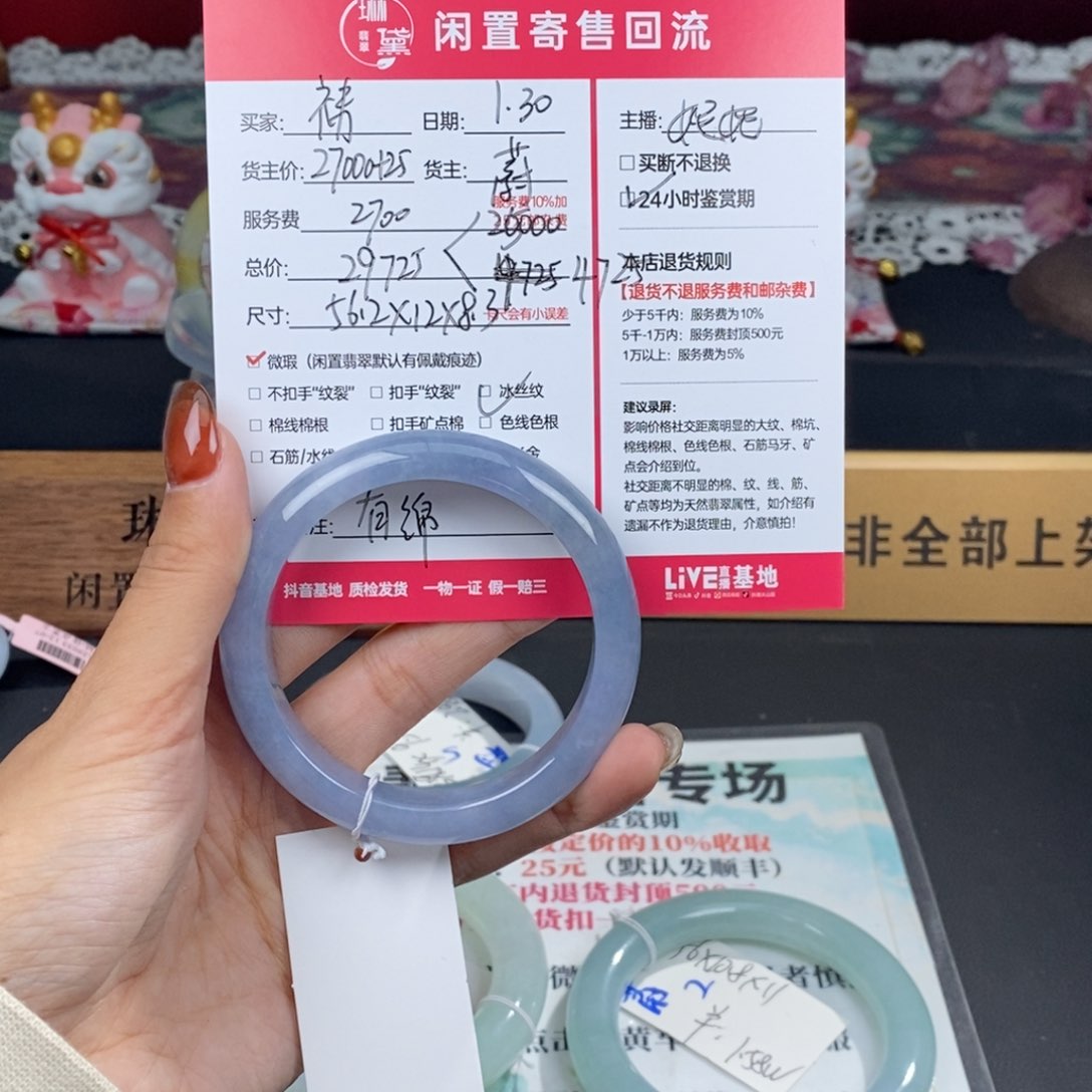 定制翡翠未镶嵌祎*