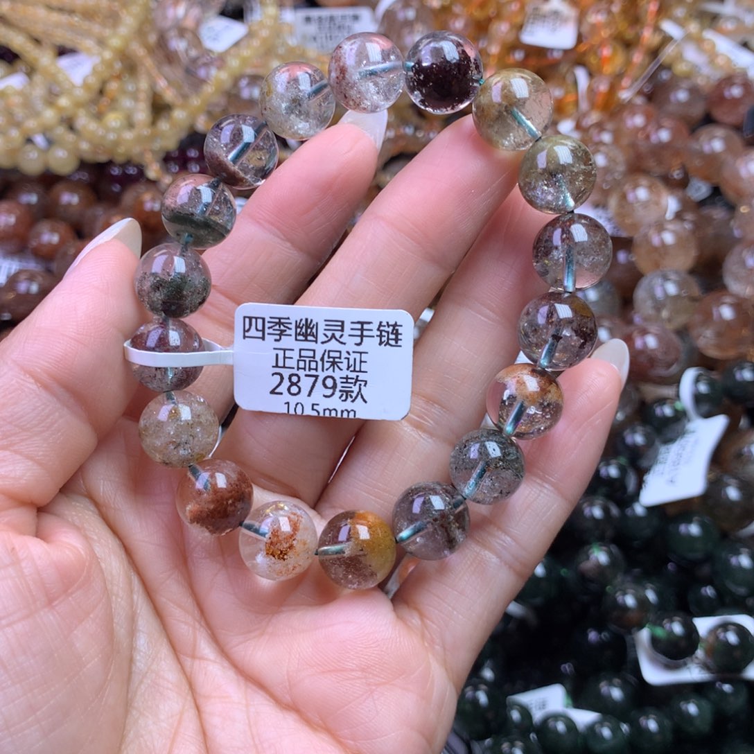 水晶手链未镶嵌11111111111