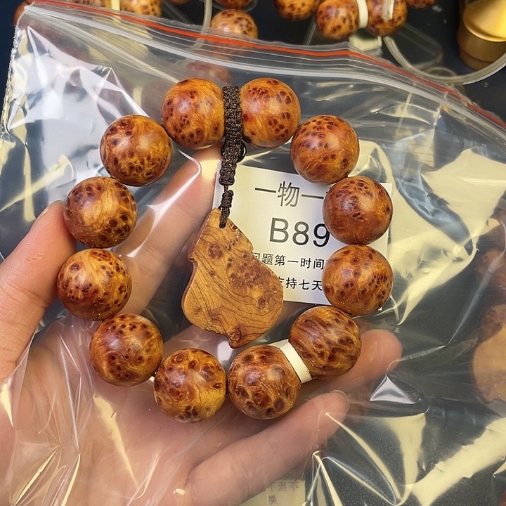 柏木（崖柏）其他89