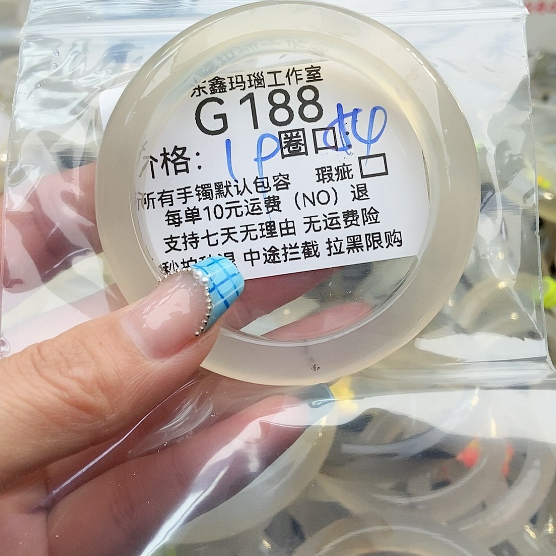 玛瑙/玉髓手镯未镶嵌钟*188