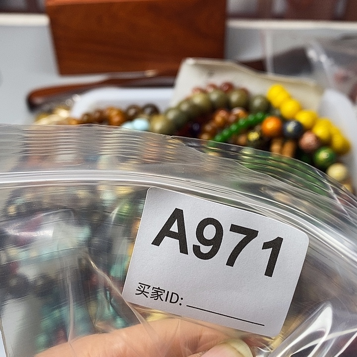 大果紫檀（缅甸花梨）五*~971