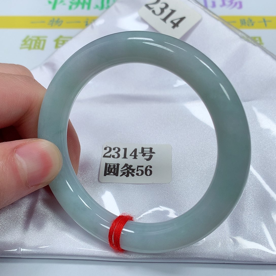【闪购商品】翡翠手镯未镶嵌2314号
