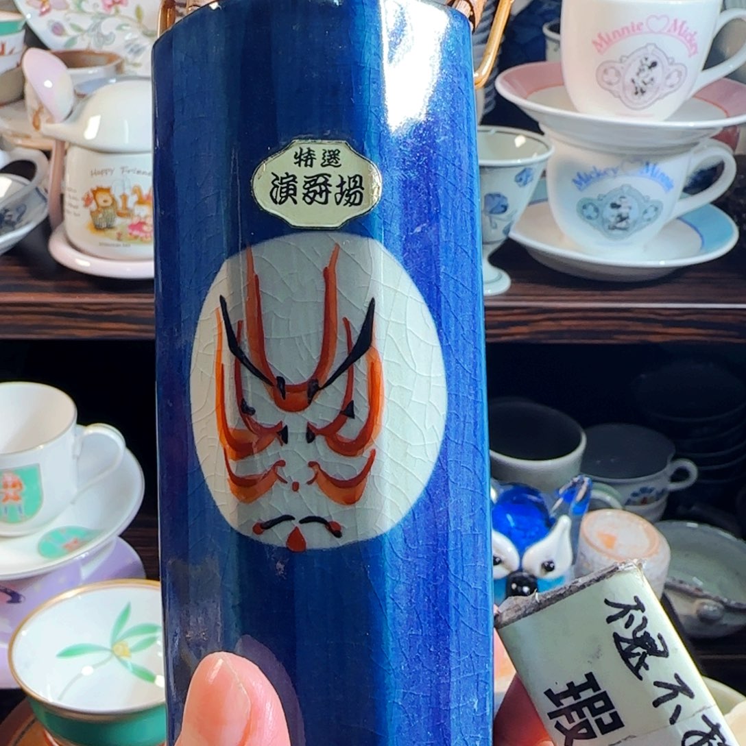 满18米包邮，默认微瑕，谨慎参拍，不退不换