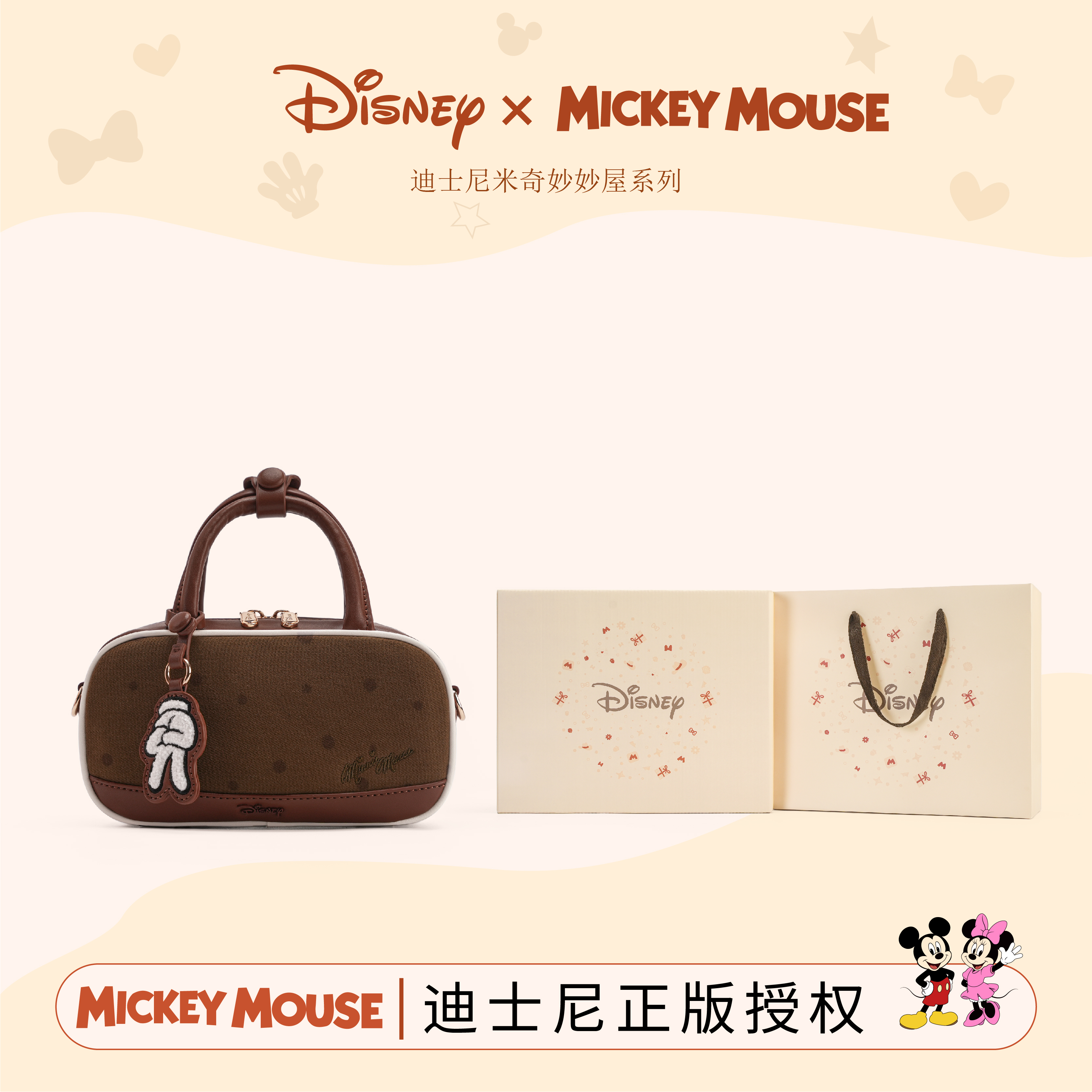 Disney/迪士尼2026新款高级感百搭斜挎手拎波点保龄球包女士新款