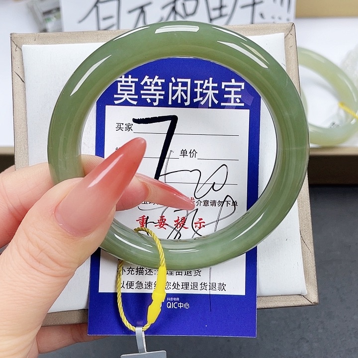 和田玉手镯未镶嵌