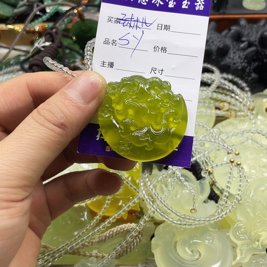 S***a蛇纹石玉未镶嵌颈饰