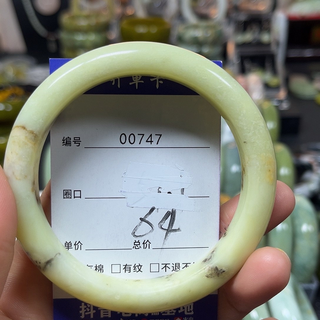 蛇纹石玉合金手镯