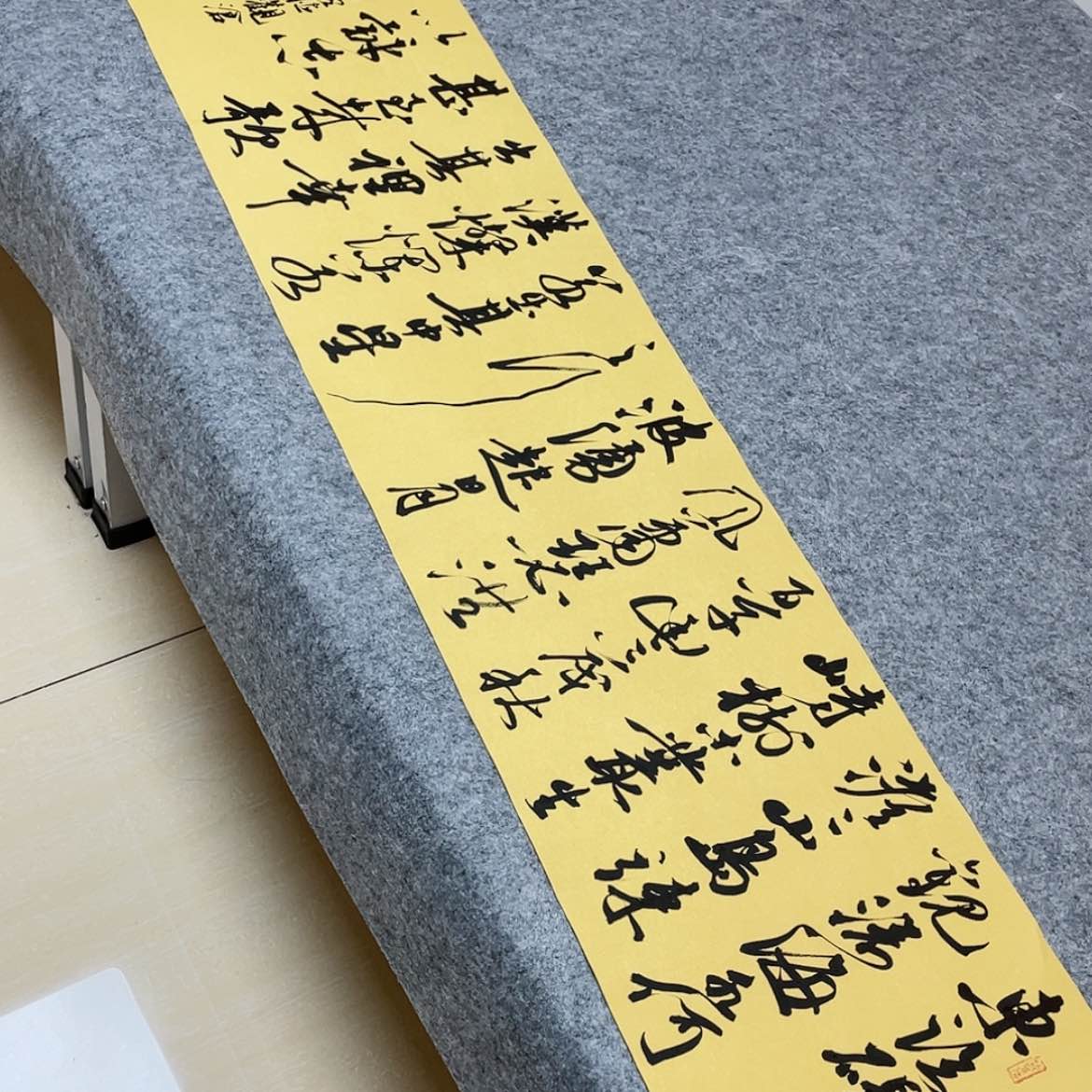 【闪购商品】书法北兰亭徐岚138+34啊