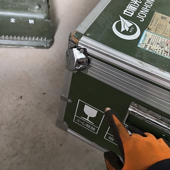 大哥看好下单闪电厚15