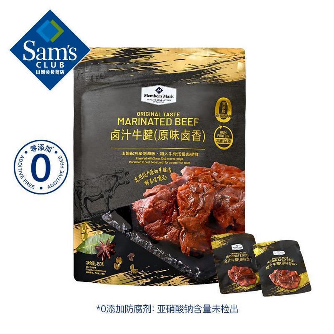 「MembersMark山姆」卤汁牛腱（原味卤汁）450g火锅食材牛腱子